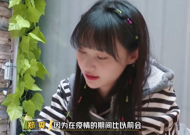 毕竟这节目是围绕明星私下独居为看点展开的综艺!