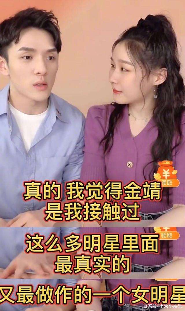 薇娅李佳琦同框带货:为什么一进直播间,你就忍不住买买买?