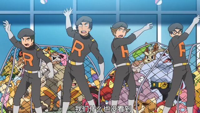 享受着惬意的放假生活,但火箭队的秘书真鸟率领精英部队打算捕捉该