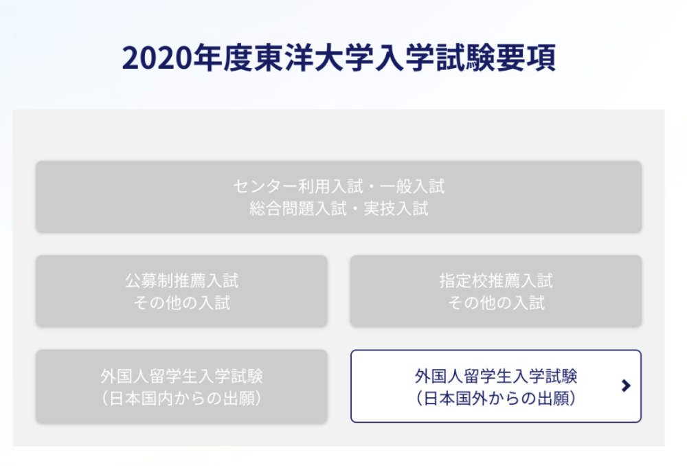 日本留学的那些专业你知道么之观光学篇 腾讯新闻