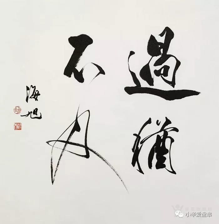 当今文玩人必备的基本素养——及时止损,过犹不及_腾讯新闻