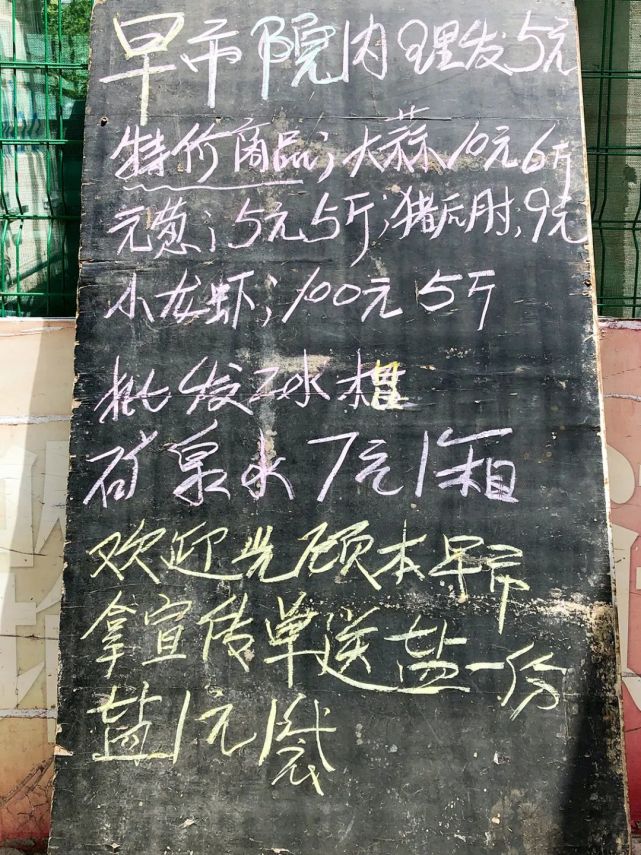 從立湯路主路去早市的路 需要先進入立水橋公園西區 公園道路上有明顯