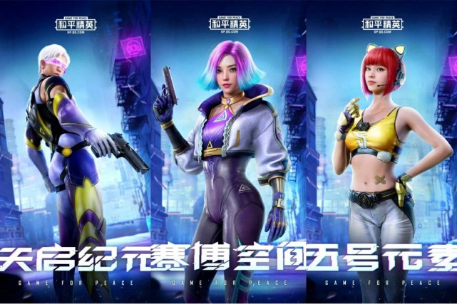 暗区突围卡盟 和平精英外挂工具，助你成为游戏顶尖玩家(图2)