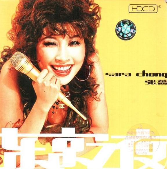 1967年出生的张蔷,18岁就发行了自己的首张专辑《东京之夜》,用了仅仅