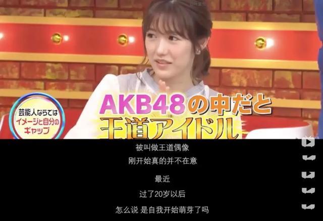 岁c位爆红全国的她 光速退圈了 腾讯新闻