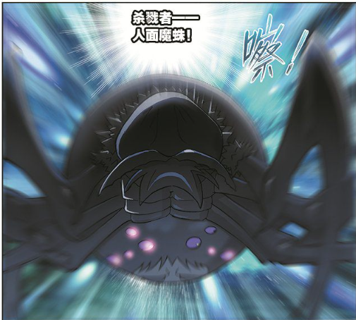 斗罗人面魔蛛唐三也不放过饿虎扑食太残忍黑化唐三给满分