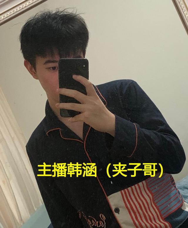 巅峰赛不ban马超起争执韩涵痛骂kpl职业选手是nt