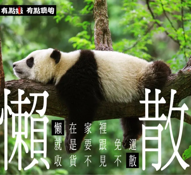 品牌,创意,文案,设计之间的暧昧关系