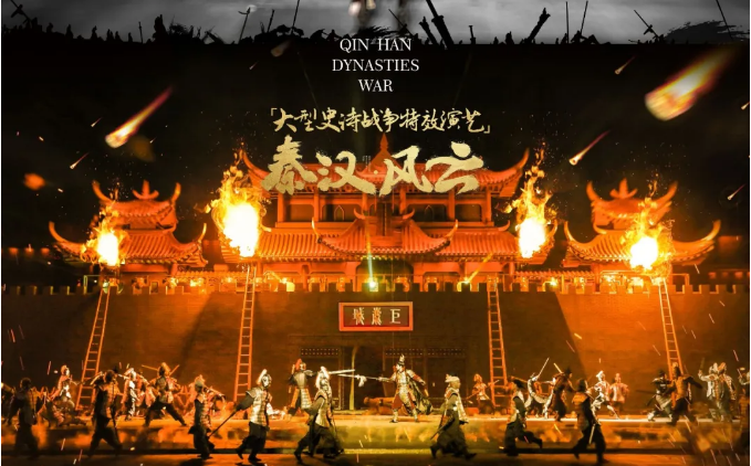 打开夏天乐华城度假区两日游