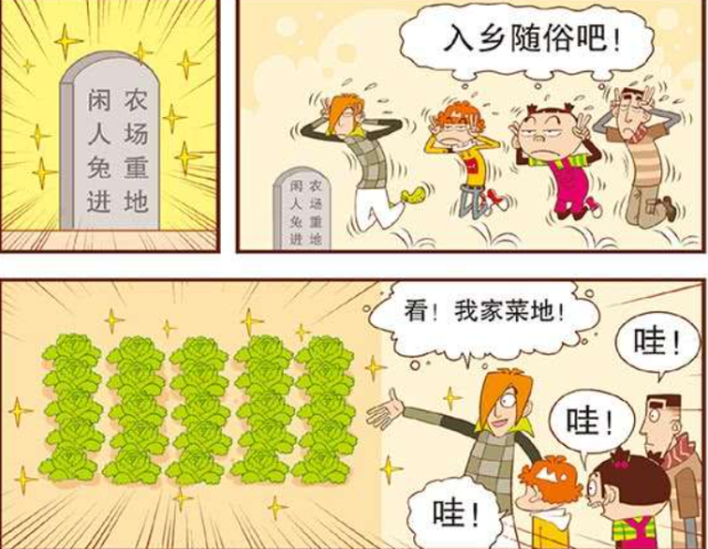 庄库同学公子病很严重在浴室装七个门有钱人的快乐就是这么简单