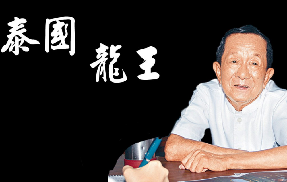 为赌王续命,不救张国荣,说邓丽君罪有应得,泰国白龙王有多狂?