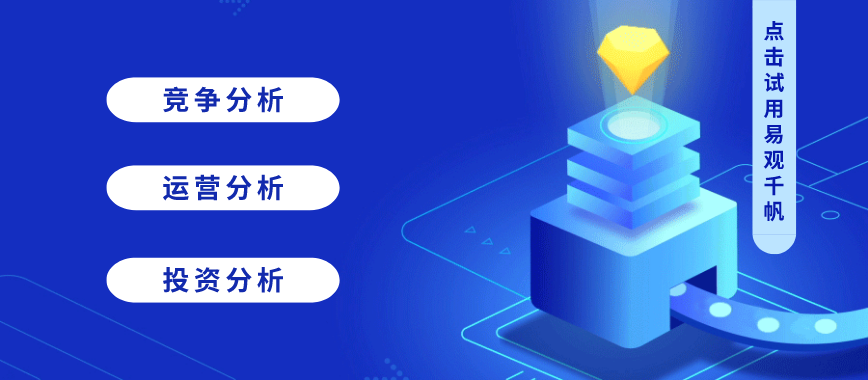 易观app排行榜_易观发布同城即时速递服务类APP榜单闪送多维度优势获肯定