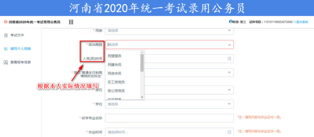 2017云南一建考后审核_江苏一建审核有社保要求吗_一建报名需人工审核怎么审核