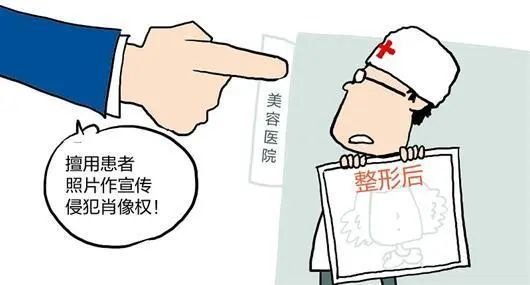 肖像权保护看民法典如何守护你的脸面