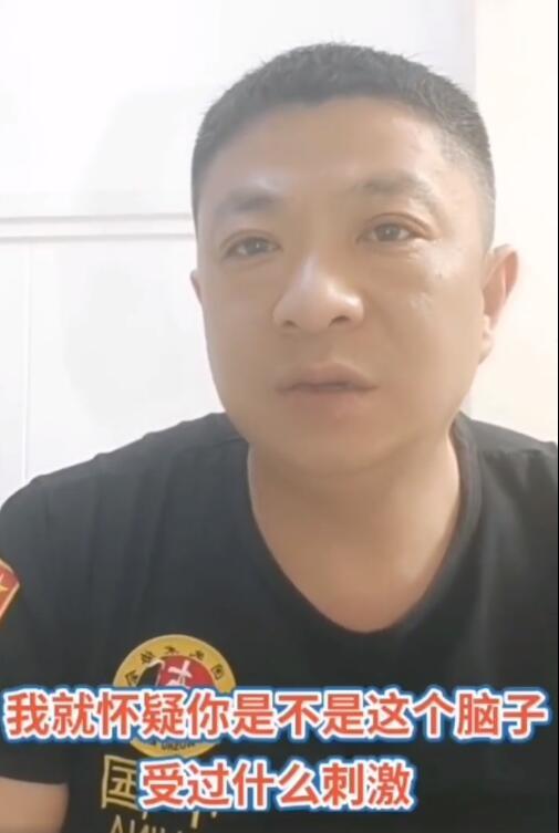 铁砂掌孙雷怒喷王雪一点教养也没有不男不女还出来吓唬人