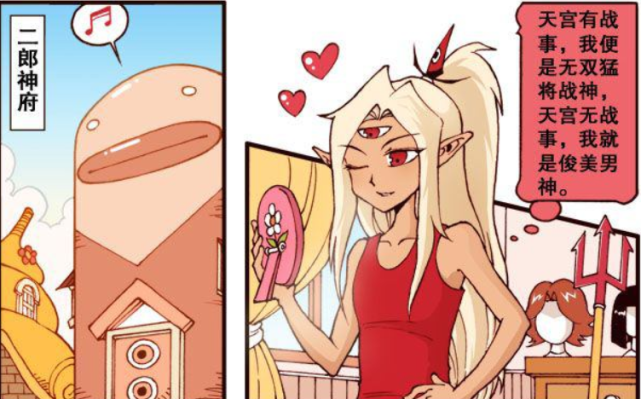 大话降龙陪二郎神征战沙场十余载的披风在笑天的手中化为胯下灵魂