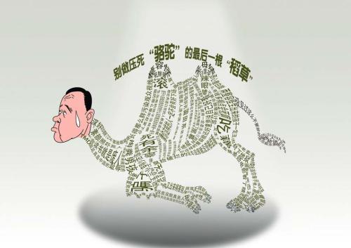财税问题,居然是压倒公司的最后一根稻草?_腾讯新闻