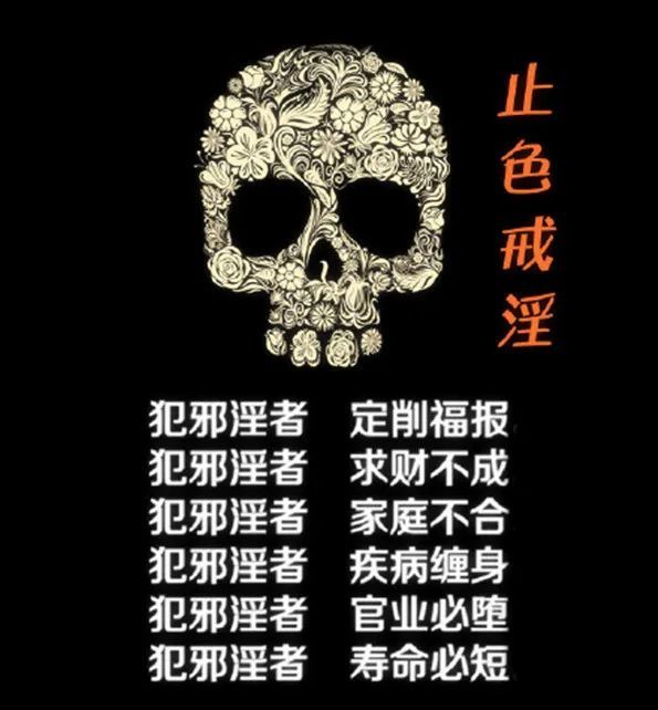 因为这几天犯淫的报应也是难以想象!大家保重.