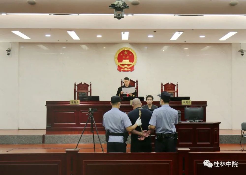 桂林一男子今天被执行死刑犯了什么事