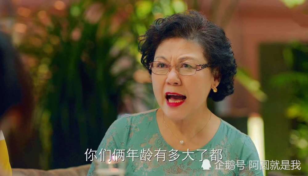 谁说我结不了婚为何不懂拒绝的程璐总是结不了婚