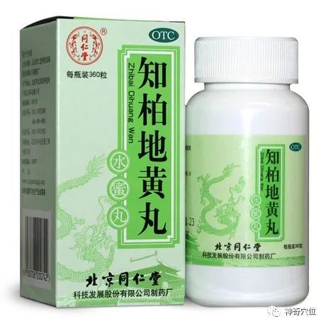 逍遙丸歸脾丸桂枝茯苓丸不為人知的治療方法