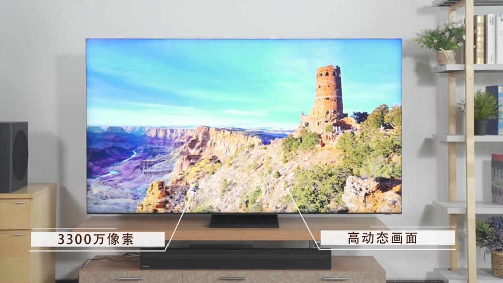 三星qled8k电视q950ts评测8k人工智能增强技术是亮点