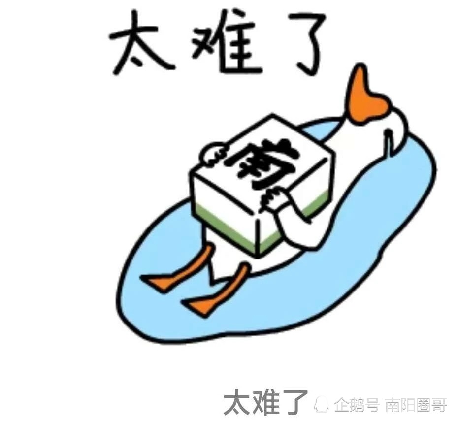 警方调查揭开骗子身份根据其提供的信息,迅速确定了"胡某"的真实身份