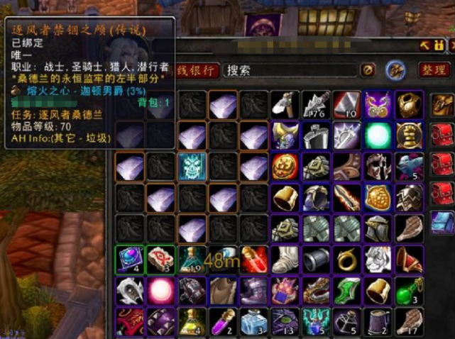 魔兽世界 怀旧服 非酋 公会 10个月出了5张风脸 却没有一把成品风剑 公会 魔兽世界 风剑 怀旧服 张风 魔兽世界怀旧服