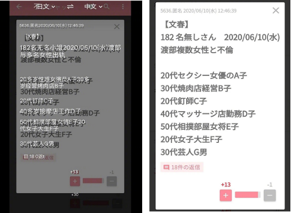 活久见 家有娇妻不珍惜 只因对方 太可爱 控制不住 腾讯新闻