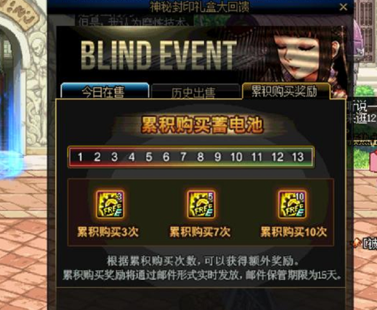 被封印的礼盒