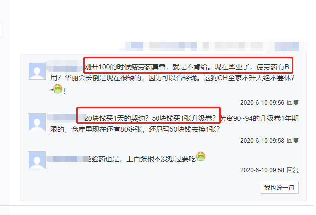 被封印的礼盒