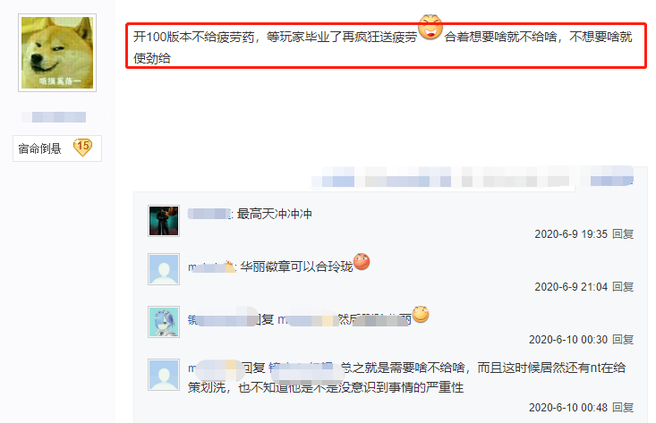 被封印的礼盒