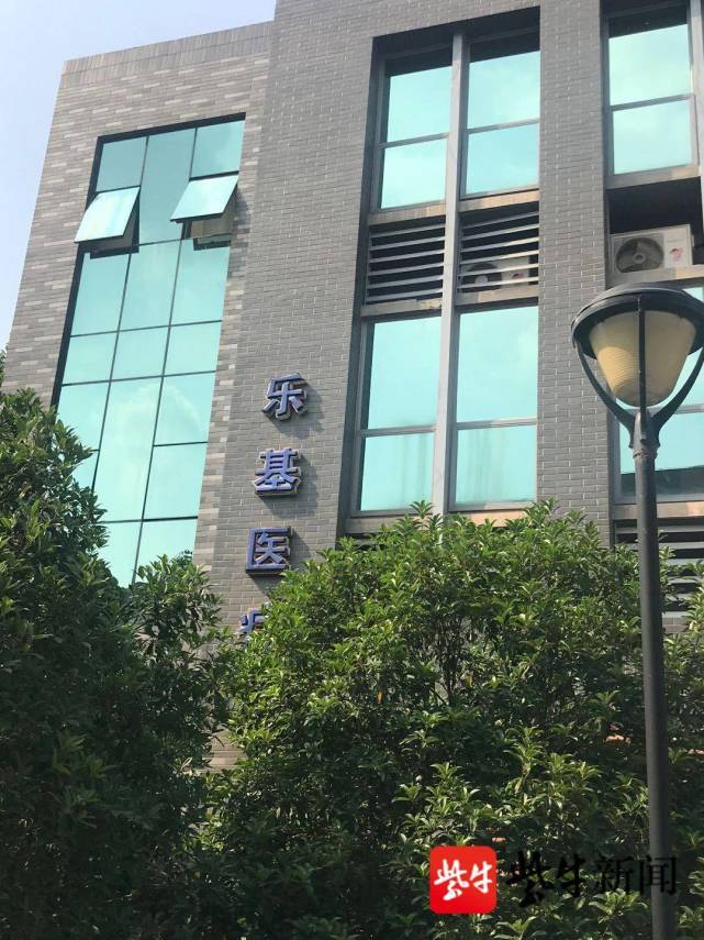 两公司付现款500余万定购66台呼吸机，南京乐基医疗公司却退款不履约_腾讯新闻
