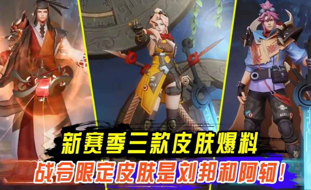 s20赛季皮肤确定妈耶醍醐杖老顽童形象真新颖1350留给马超