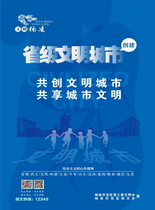 秦腔|摇滚＋秦腔，嗨爆农高会！