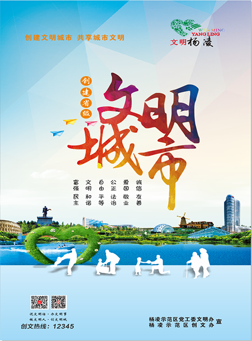 秦腔|摇滚＋秦腔，嗨爆农高会！