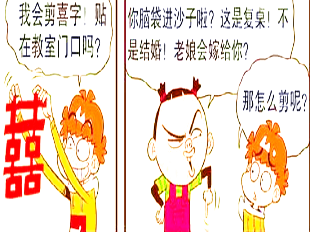 大脸妹与阿衰琴瑟和鸣为同学们准备结婚喜糖