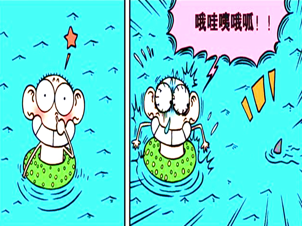 搞笑校园呆头"哭天喊地"求救命,在河边游泳遇上大鲨鱼?