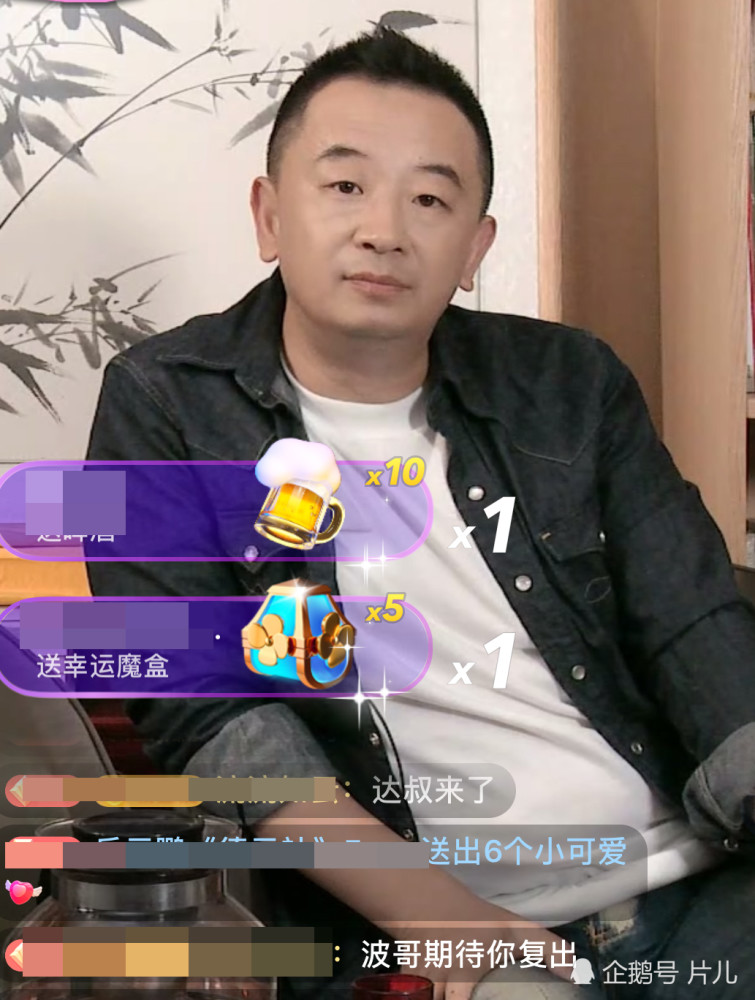 黄海波直播-WordPress极简博客