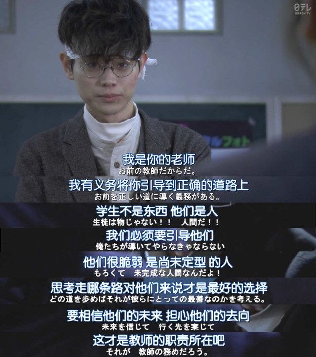 《3年a班》,是绑架还是救赎?真凶到底是谁?