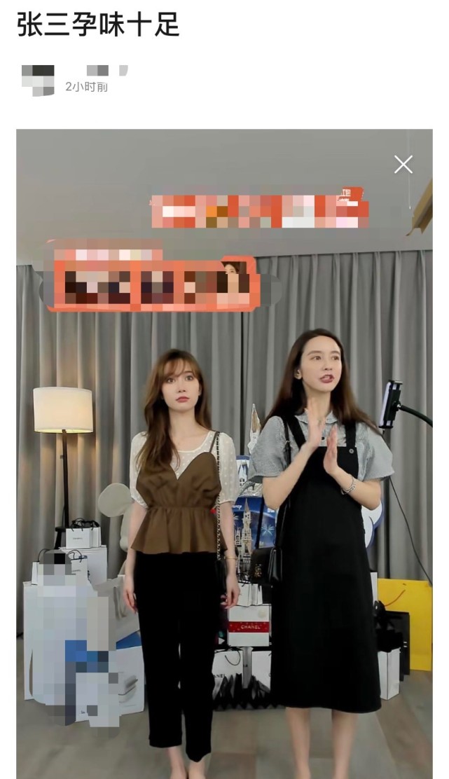 董花花摘掉钻戒疑婚姻生变后,张大奕现身直播间被指孕味浓