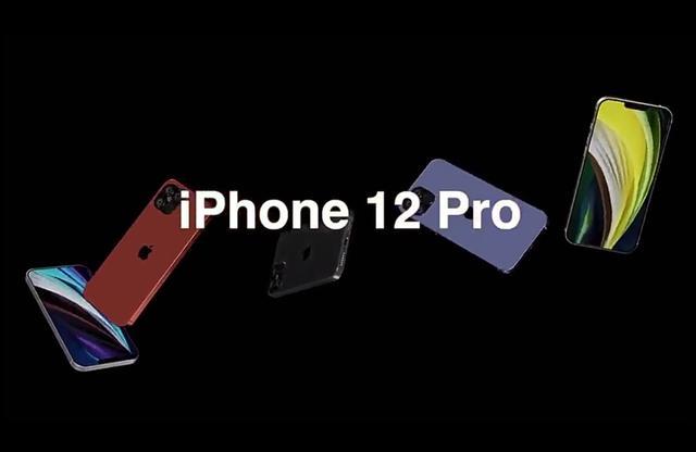苹果iPhone 12系列4款机型全曝光，价格、配置都有了，选哪个 