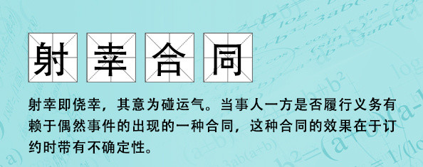 预测航班骗保300万 她是如何 靠天吃饭 的 腾讯新闻
