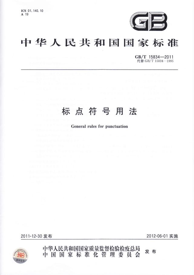 民法典最后两条中的顿号用错了吗 腾讯网