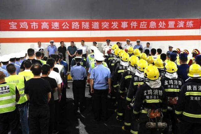 宝鸡市道路交通安全委员会办公室组织公安交管,应急管理,消防救援