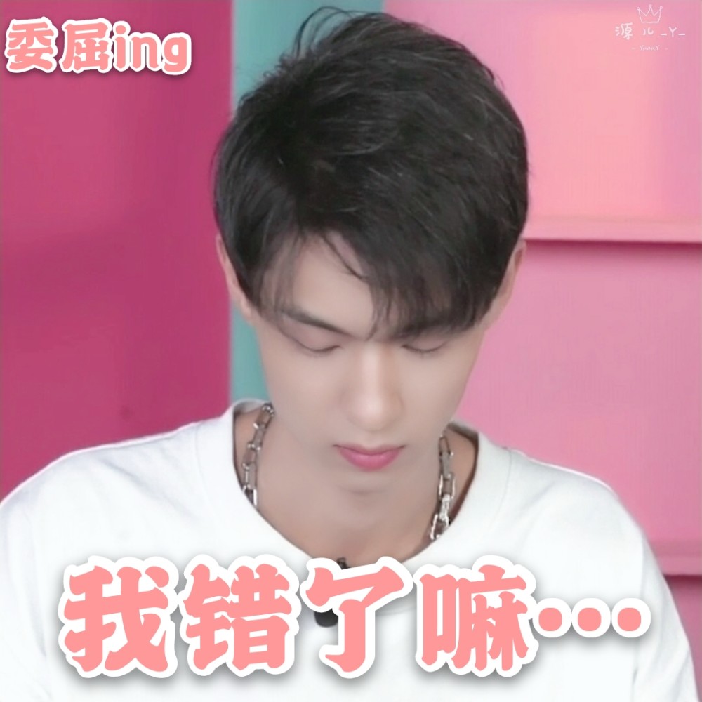 秦霄贤又去直播了最近他好像很忙呀