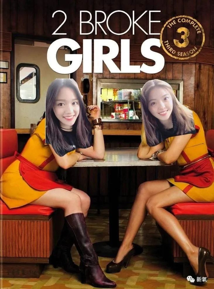 破产姐妹公主篇王文也綦美合双双翻车