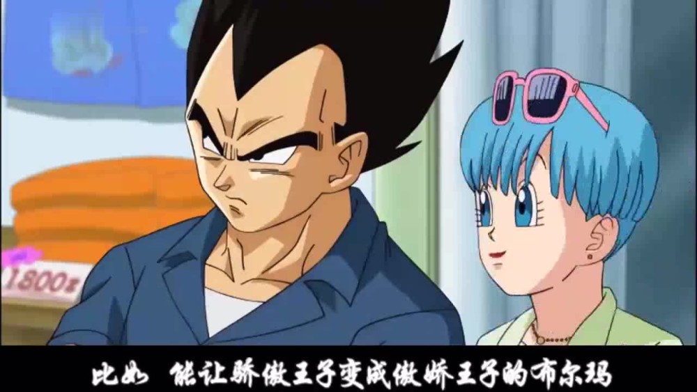 龙珠:被遗忘的美女兰琪