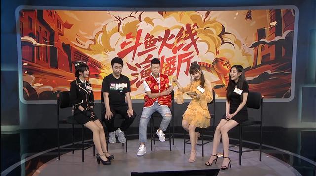 斗鱼火线演播厅精彩回顾看年鹏赵山河表演特殊才艺