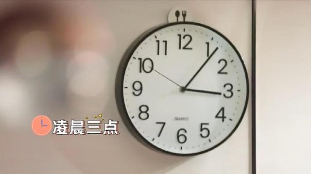 郑爽的凌晨三点钟很困但是不想睡觉